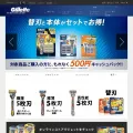 gillette.jp gillette.jp