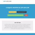 gip-gip.com gip-gip.com