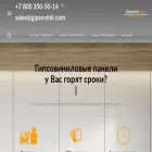 gipsovinil.com gipsovinil.com