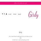 girlyoffer.com girlyoffer.com