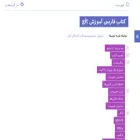 git.codecast.ir git.codecast.ir