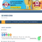 gk-hindigyan.com gk-hindigyan.com