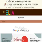 glieracademy.org glieracademy.org