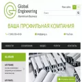 global-engineering.ru