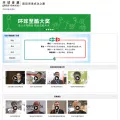 globalsources.com.cn