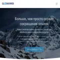 globaxweb.com