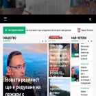 globusnews.net