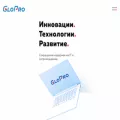 glopro.ru
