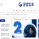 glsaem.co.kr