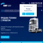 glt.company glt.company