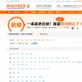 glzhuang.com