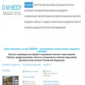 gmbody.ru