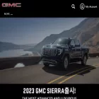 gmckorea.co.kr gmckorea.co.kr