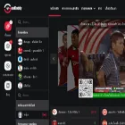 goaldaddyth.com goaldaddyth.com