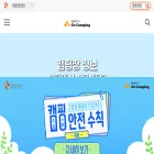 gocamping.or.kr gocamping.or.kr