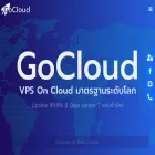 gocloud.cloud