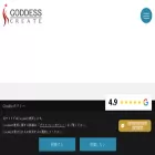 goddess-c.com