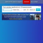 gof.ru