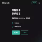 gofreight.com.cn