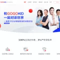 gogokid.com