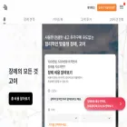 goifuneral.co.kr goifuneral.co.kr