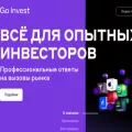 goinvest.ru