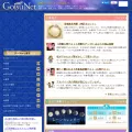 goisu.net