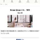 gokigen-life.tokyo gokigen-life.tokyo