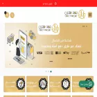 gold-matjari.com