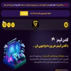 golden-games.ir