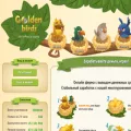 goldenbirds.club goldenbirds.club
