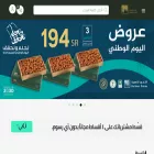 goldendates.com.sa goldendates.com.sa