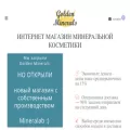 goldenminerals.ru