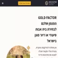 goldfactor.co.il