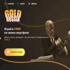 goldmobile.net goldmobile.net