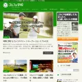 golf-gakko.com