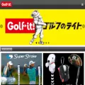golflite.co.jp