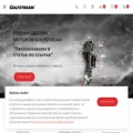 golfstream-marine.ru