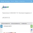golnet.ru
