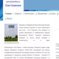 golovchino.ru golovchino.ru