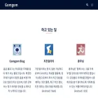 gomgom.net gomgom.net
