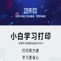 gongfudou.com gongfudou.com