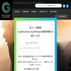 goodbusiness.jp