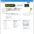 google-talk.softonic.jp