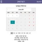goondae.com