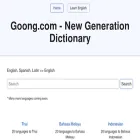 goong.com goong.com