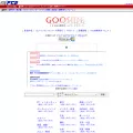 gooside.com