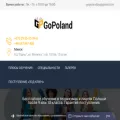 gopoland.by gopoland.by