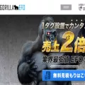 gorilla-efo.com