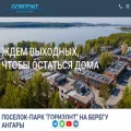 gorizont-park.ru